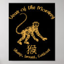 Recherche de année singe posters Nouvel an chinois