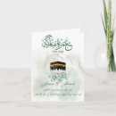 Recherche de mecque vœux cartes Kaaba