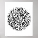 Search for ramadan posters Arabic calligraphy