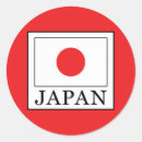 Recherche de drapeau japon autocollants Terre du soleil levant