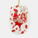 Search for rooster ornaments Zodiac