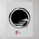 Recherche de zen calligraphie posters Japonais