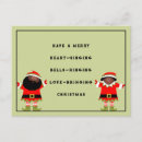 Search for funny poem christmas cards Neighbour