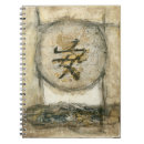 Recherche de écriture chinoise Symbole