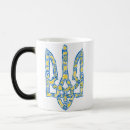 Recherche de couleurs nationales tasses Ukrainien