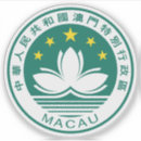 Search for macao stickers Chinese