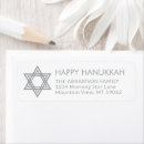 Search for jewish star return address labels Chanukah