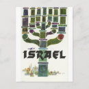 Search for vintage israel postcards Jewish