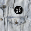 Recherche de traditionnel badges Japon