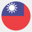 Search for flag of taiwan stickers World flags
