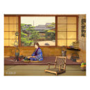 Search for japanese pet supplies Vintage