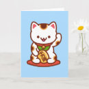 Recherche de neko vœux cartes Chats