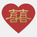 Search for gold double happiness stickers Traditional