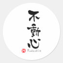 Search for badminton club stickers Skiing trip