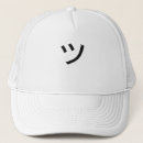Search for japanese kanji hats Manga