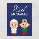 Recherche de mubarak cartes postales Moubarak