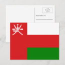 Recherche de muscat cartes postales Omani