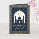 Search for ul adha eid cards Mubarak