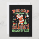 Search for naughty list invitations 2026