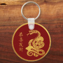Search for year of the snake keychains Chinese new year
