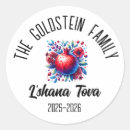 Search for rosh hashanah stickers Apple and honey