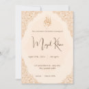 Recherche de quran invitations Islamique