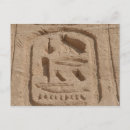 Recherche de nefertari cartes postales Égypte