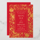 Search for red gold chinese wedding invitations Flowers