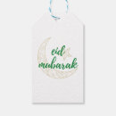 Search for eid mubarak gift tags Ramadan