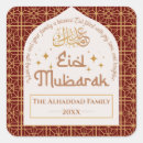 Search for islamic eid greeting stickers Arabic