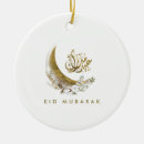 Recherche de ramadan ornements Eid al fitr