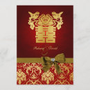 Search for double happiness invitations Elegant