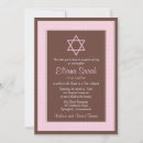 Search for brown bar bat mitzvah invitations Jewish