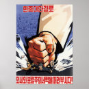 Search for jong il posters Dprk
