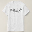 Search for shalom tshirts Messianic