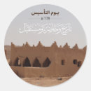 Search for saudi gift wrap Design