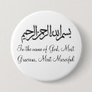 Recherche de allah accessoires Quran