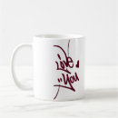 Recherche de graffiti café tasses Cadeau