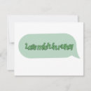 Search for quotes rsvp cards Saying