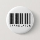 Search for barcodes accessories Simple