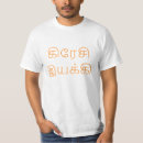 Recherche de sportifs tshirts Pour tous