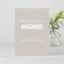 Search for name mothers day cards Mama