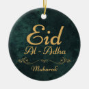 Search for eid al adha gifts Calligraphy