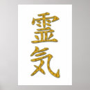 Recherche de symbole reiki posters Bien être