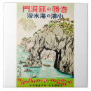 Recherche de le japon carreaux Montagne