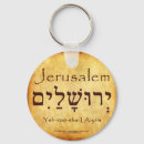 Search for jerusalem keychains Jesus