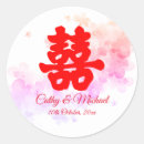 Search for red cherry blossoms stickers Double happiness