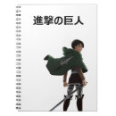 Recherche de の Anime