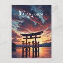 Recherche de hiroshima cartes postales Miyajima