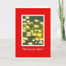 Search for daisy border cards Floral